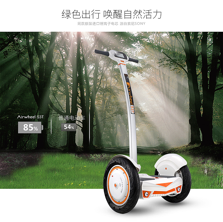 爱尔威火星车