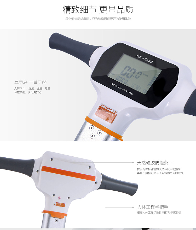 爱尔威摄位车
