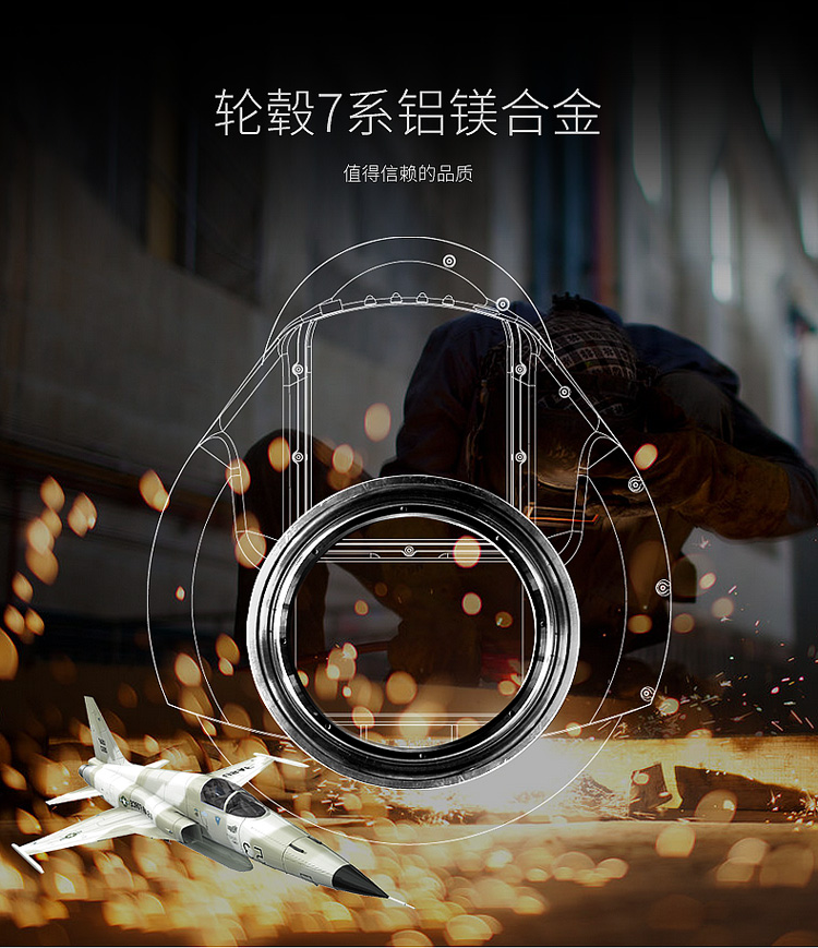 爱尔威平衡车