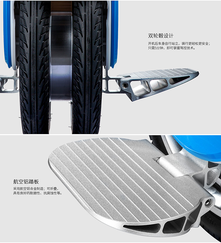 爱尔威自平衡车