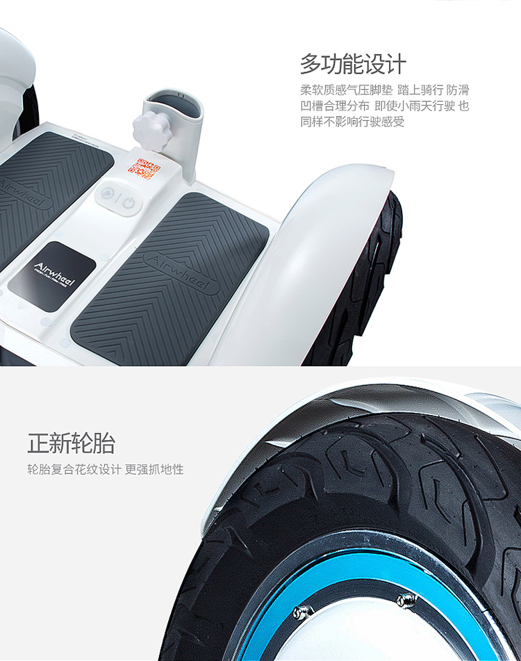 独轮车