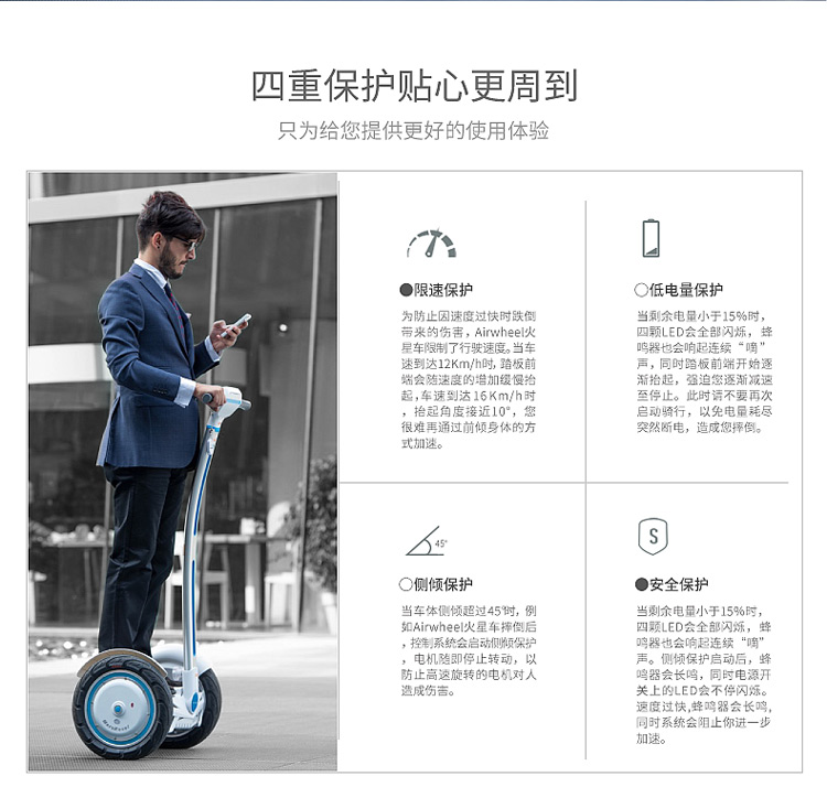 独轮车哪家好