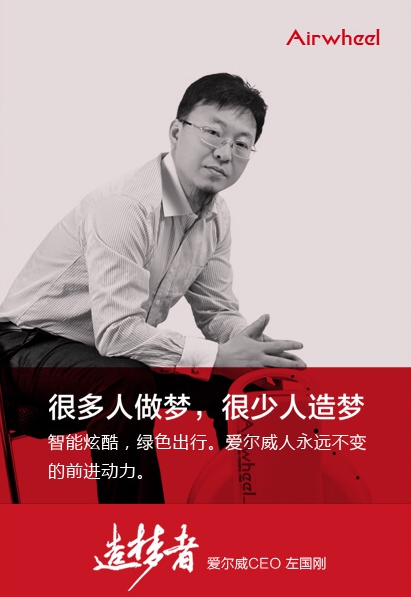 左国刚