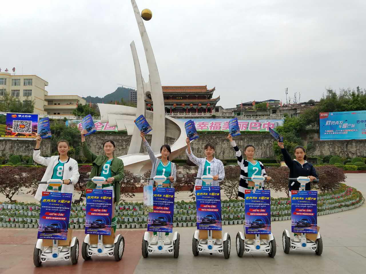电动平衡车