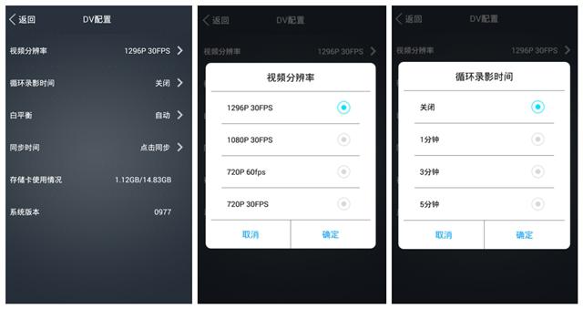 爱尔威app