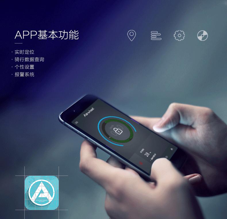 爱尔威app