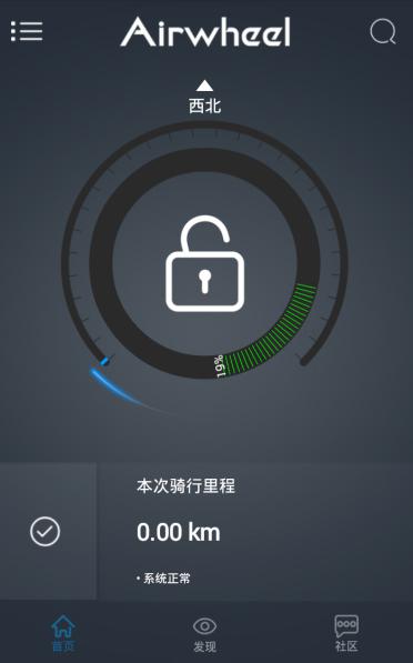 爱尔威app