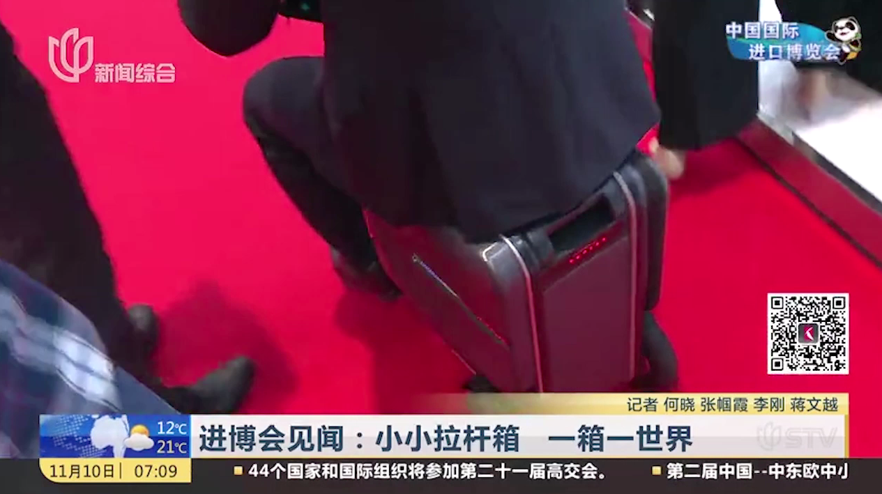 爱尔威