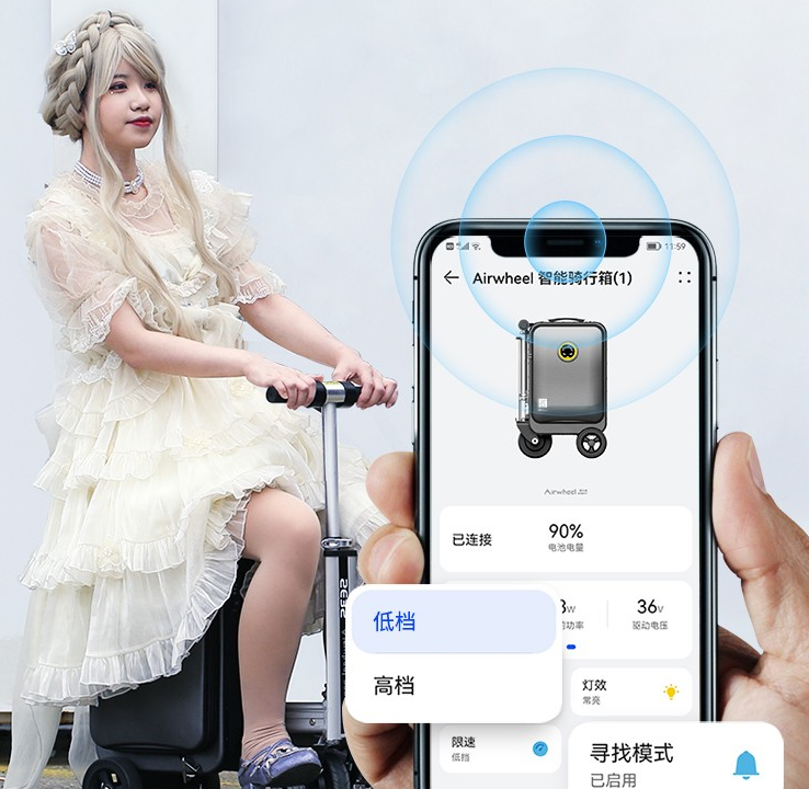 智能骑行箱SE3S