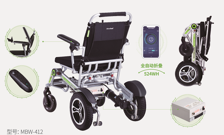 智能跟随轮椅车H3T