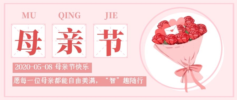 爱尔威