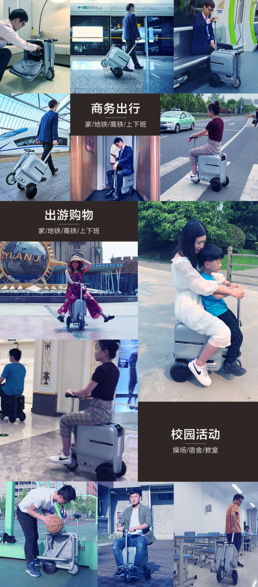 Airwheel%e7%88%b1%e5%b0%94%e5%a8%816(133).png