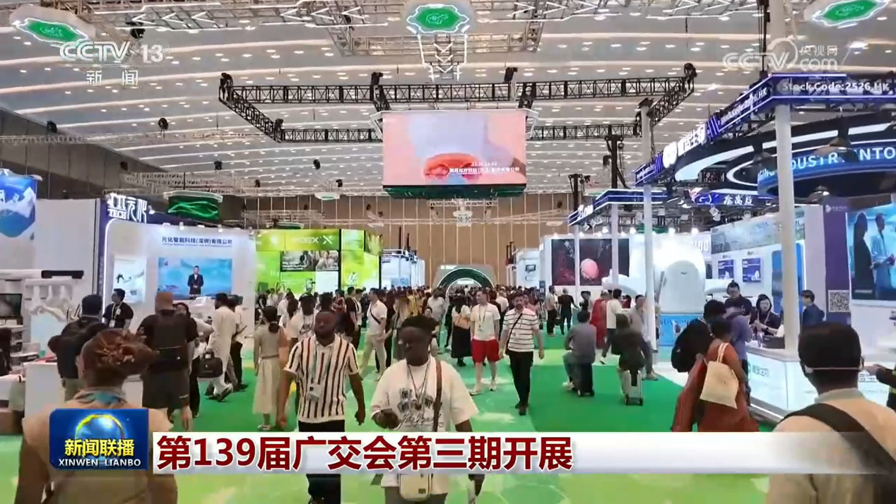Airwheel爱尔威