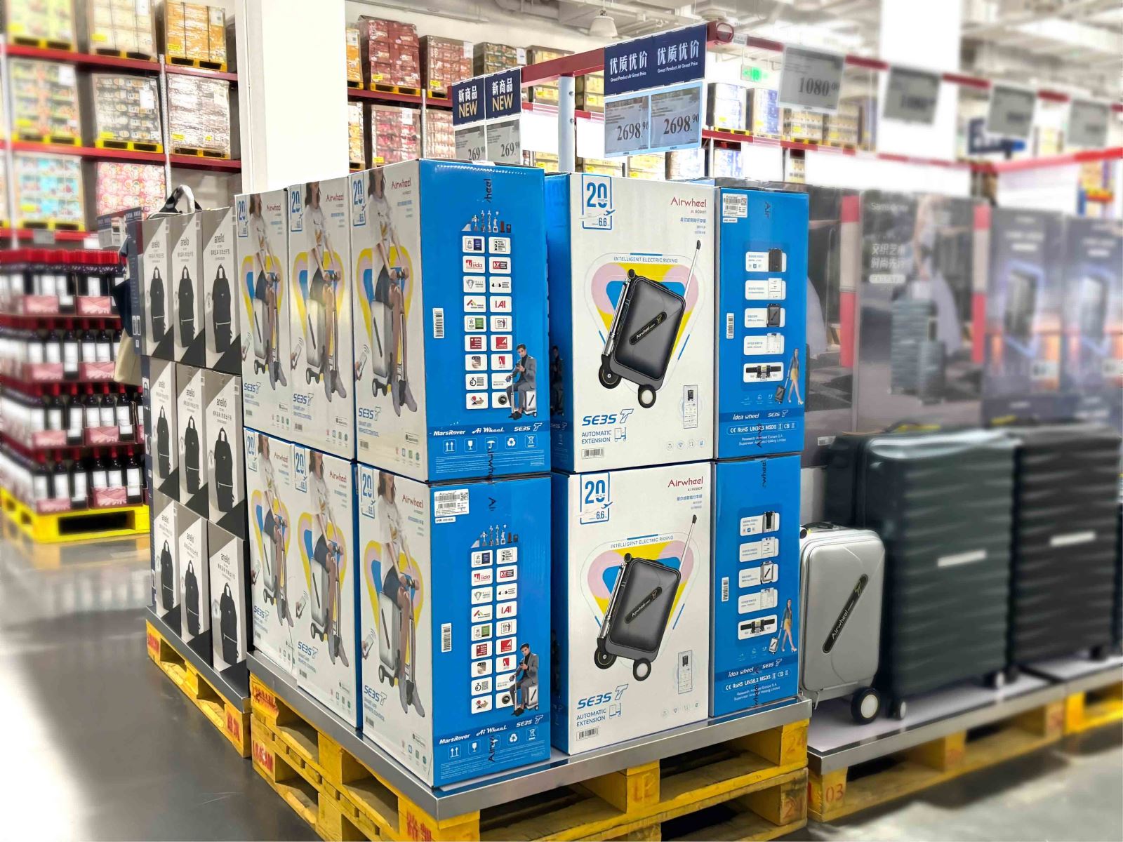 Airwheel爱尔威