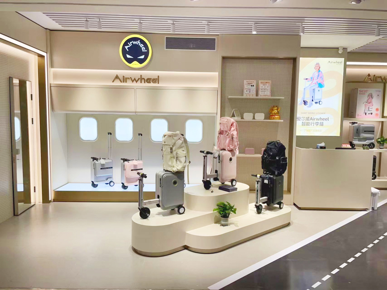 Airwheel爱尔威