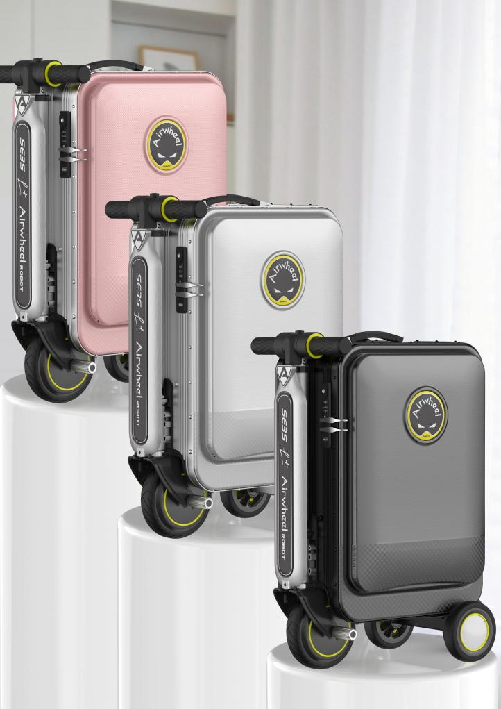 智能骑行箱SE3SL