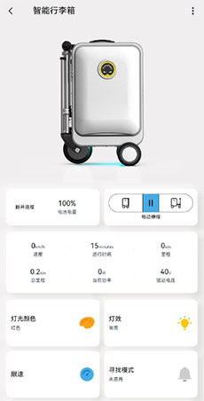 爱尔威