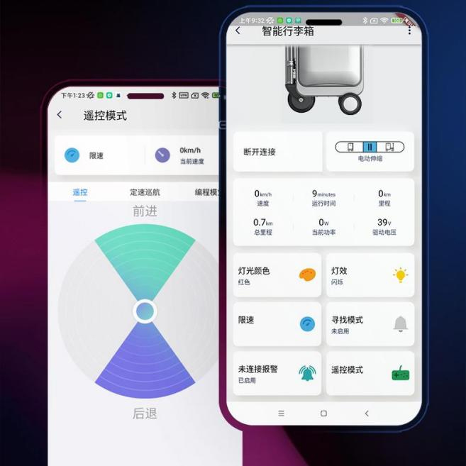 智能骑行箱SE3ST