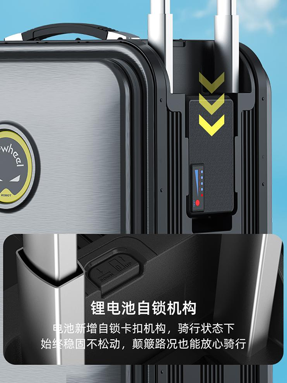 Airwheel爱尔威