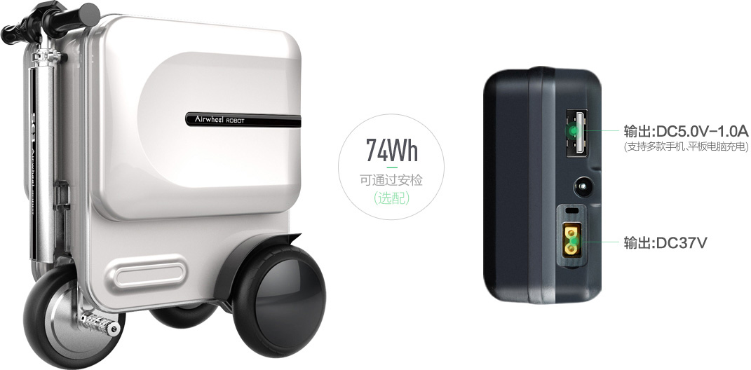 爱尔威Airwheel SE3 带滑轮的行李箱