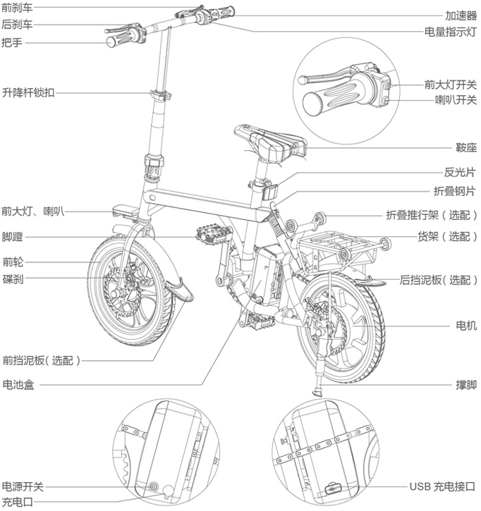Airwheel R3电助力自行车参数