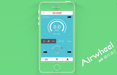 【教学视频】Airwheel爱尔威智能平衡车A3手机APP演示视频，简单操作，一看便知！