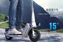 滑板车