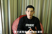 爱尔威严屹宽