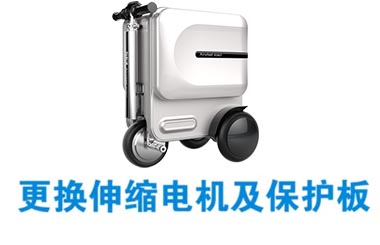 爱尔威Airwheel SE3 骑行行李箱