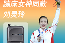 爱尔威智能骑行箱SE3mini