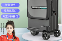 爱尔威智能骑行箱SE3miniT