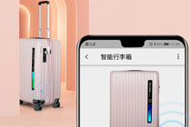爱尔威轻智能行李箱SL3C