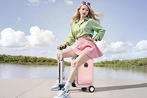 爱尔威智能骑行箱SE3SL+