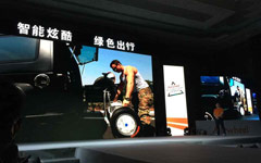 智能代步车