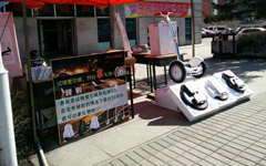 智能代步车