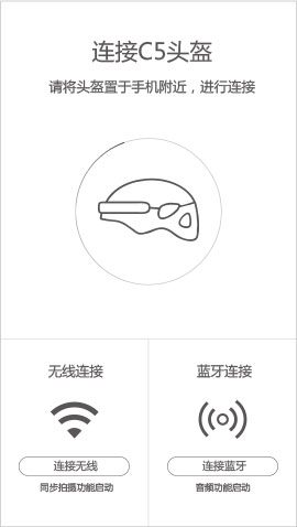 爱尔威airwheel C系列说明书
