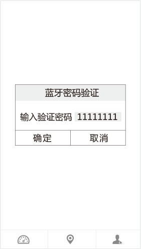 爱尔威airwheel R5系列说明书