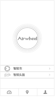 爱尔威airwheel H8系列说明书