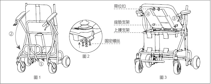 爱尔威airwheel H8系列说明书