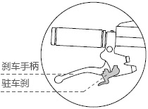 爱尔威airwheel H8系列说明书