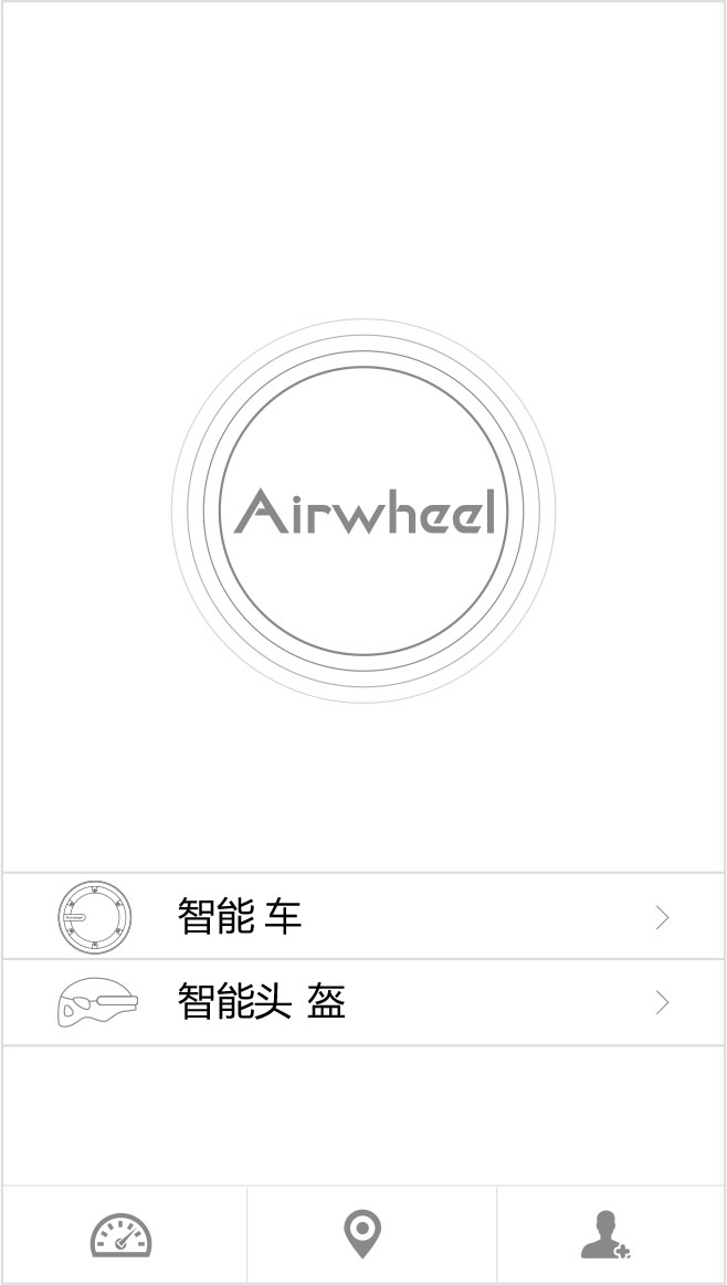 爱尔威airwheel R3系列说明书