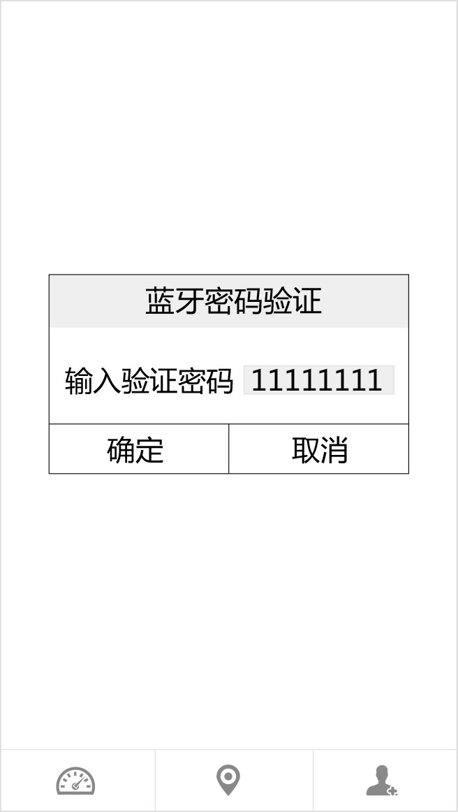 爱尔威airwheel R3系列说明书