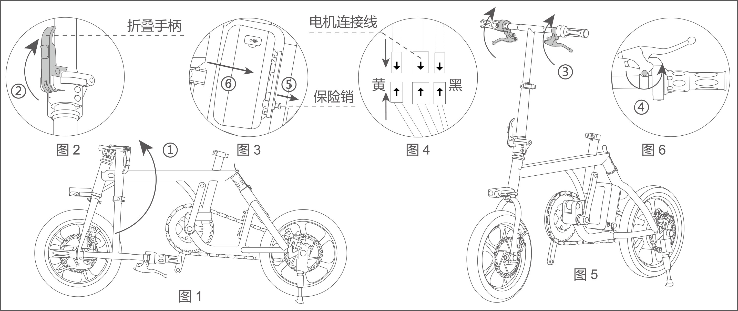 爱尔威airwheel R3系列说明书