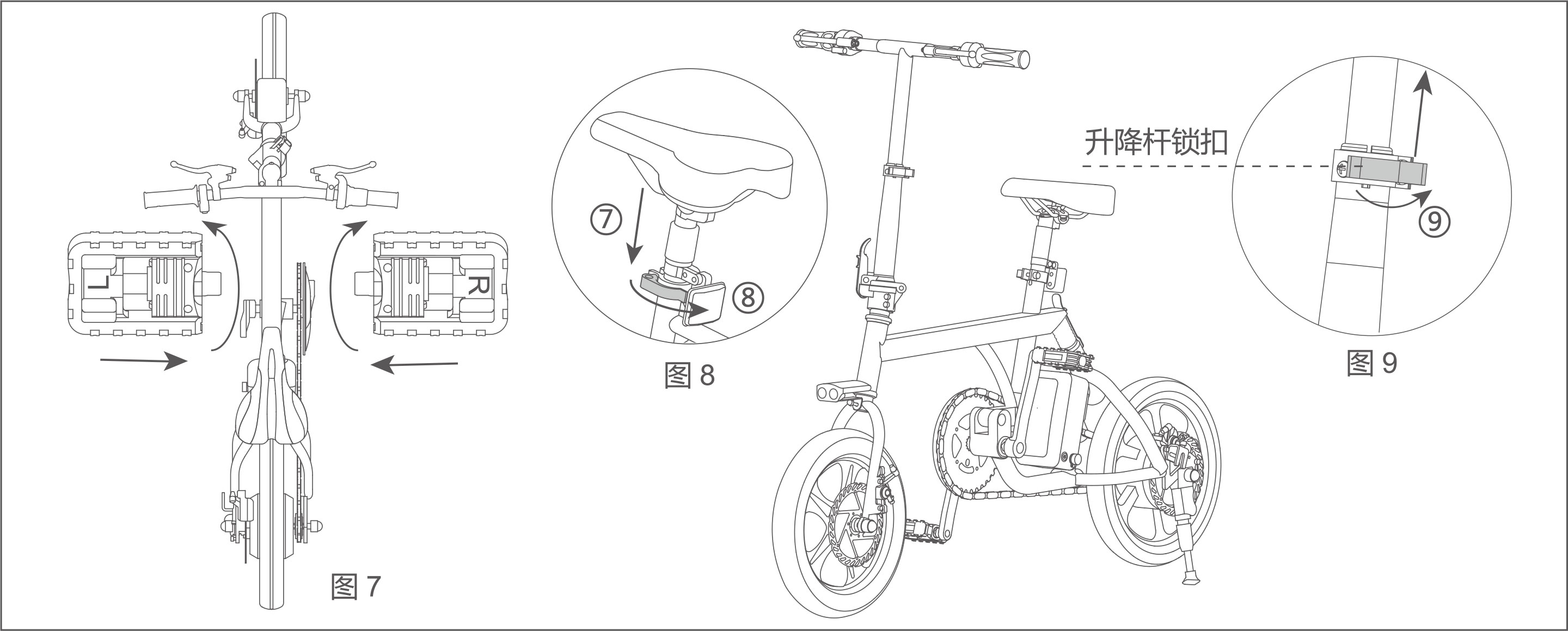 爱尔威airwheel R3系列说明书