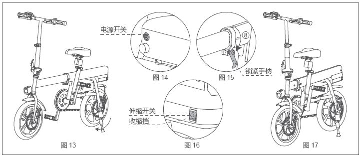 爱尔威airwheel R6系列说明书