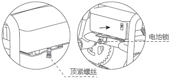 爱尔威airwheel R6系列说明书