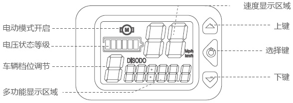 爱尔威airwheel R8系列说明书