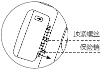 爱尔威airwheel R8系列说明书