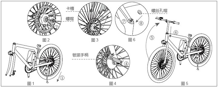 爱尔威airwheel R8系列说明书