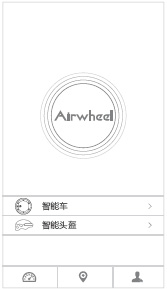 爱尔威airwheel SE3系列说明书